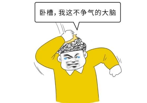 还敢熬夜吗？熬夜带来的这些伤害，都是完全不可逆的！