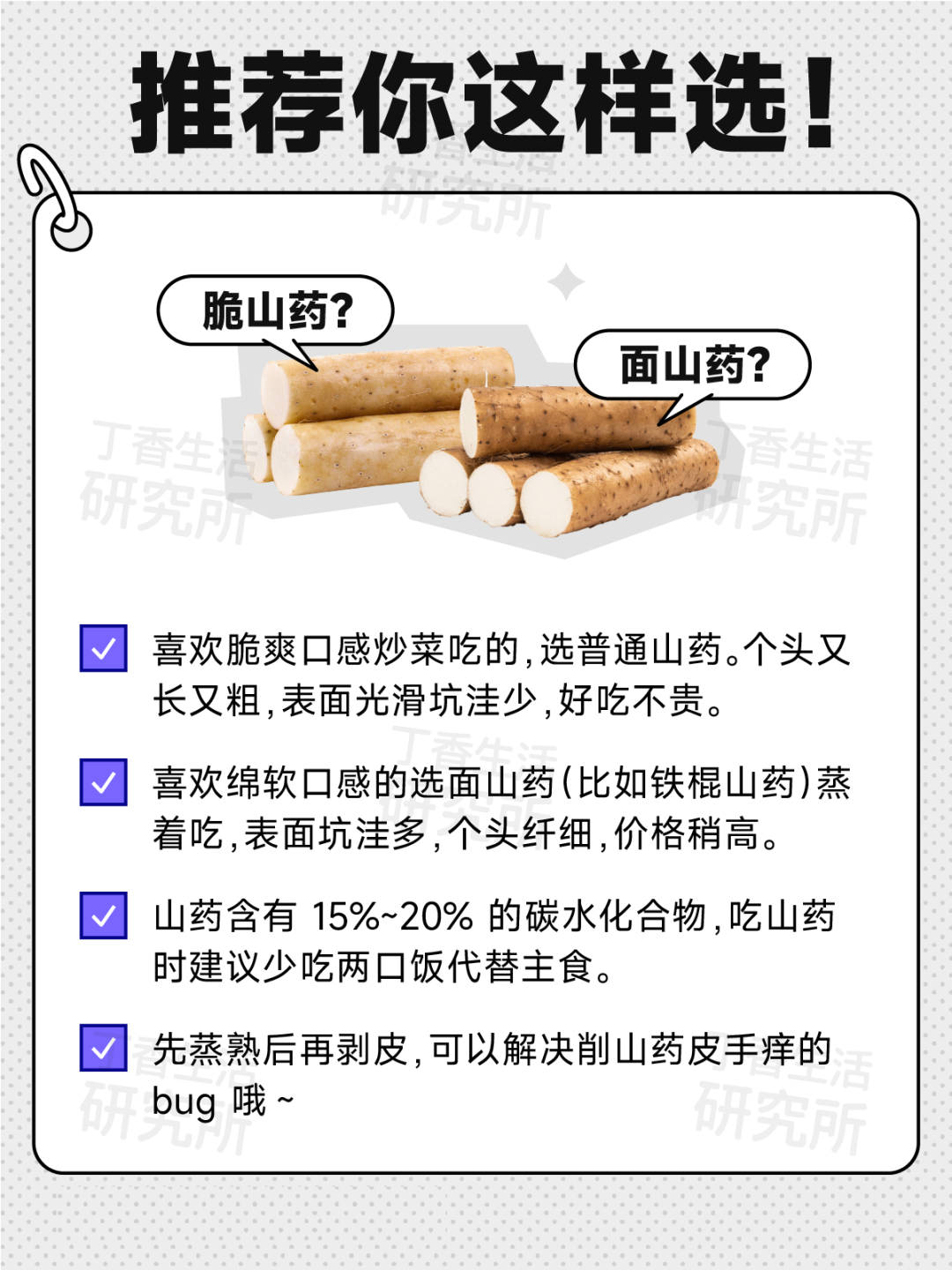 甜玉米 VS 糯玉米，热量竟然差 1 倍！揭秘 8 对双胞胎食物