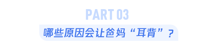 为什么年纪越大，脾气越怪？