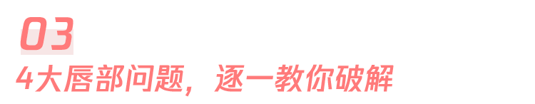 忽略脸上这个部位，当心没皱纹也显老！