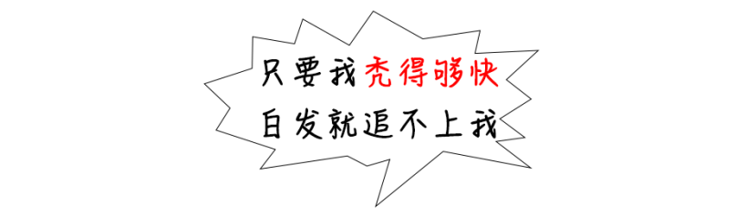 年纪轻轻就长白发的人，都有这个特点！好消息是：也许能反黑（不是染发）