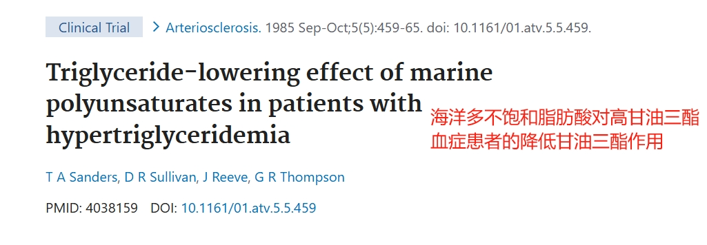 每天3粒这个小东西，甘油三酯降30%，背后的原理竟然这么简单....