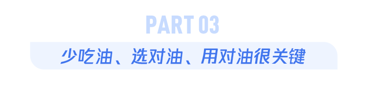 这样东西每人每天都要吃，却能让你得一身病！