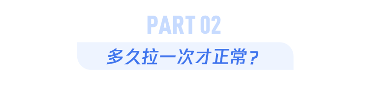 便秘3天，衰老3岁？医生：真的！但这样做能避免