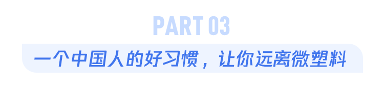 你喝的每一口水，可能都在损害你的心脏！1个简单步骤就能避免