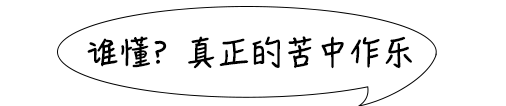 年纪轻轻就长白发的人，都有这个特点！好消息是：也许能反黑（不是染发）