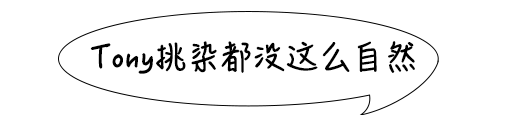 年纪轻轻就长白发的人，都有这个特点！好消息是：也许能反黑（不是染发）