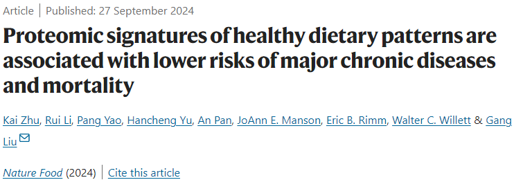 Nature Food：华中科技大学发现这八种健康饮食模式可延长寿命，降低多种慢性病发病率