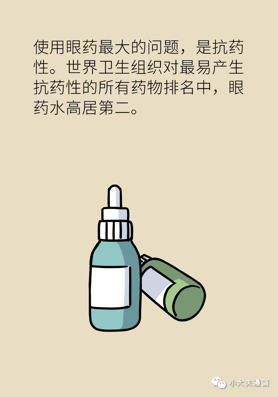 机不离手？你的眼睛伤不起！这些小技巧有效预防眼睛疲劳