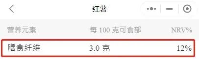 胡萝卜素是南瓜10倍，秋天多买点！防控三高有一手，护肝明目人人爱~