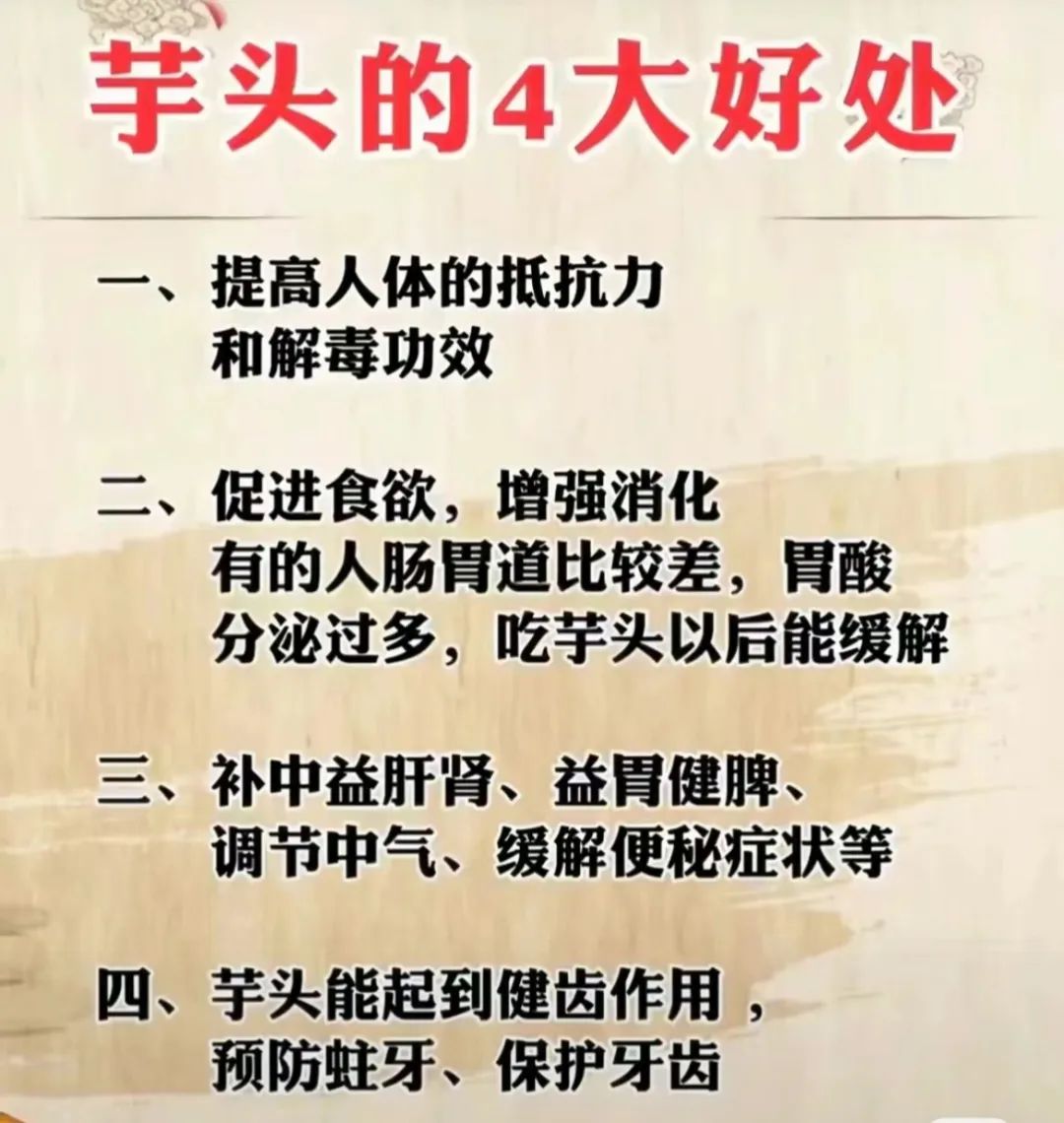 这个菜场里常见的丑八怪，健脾补脾胃又通便，还是防治结节和肿瘤的高手！