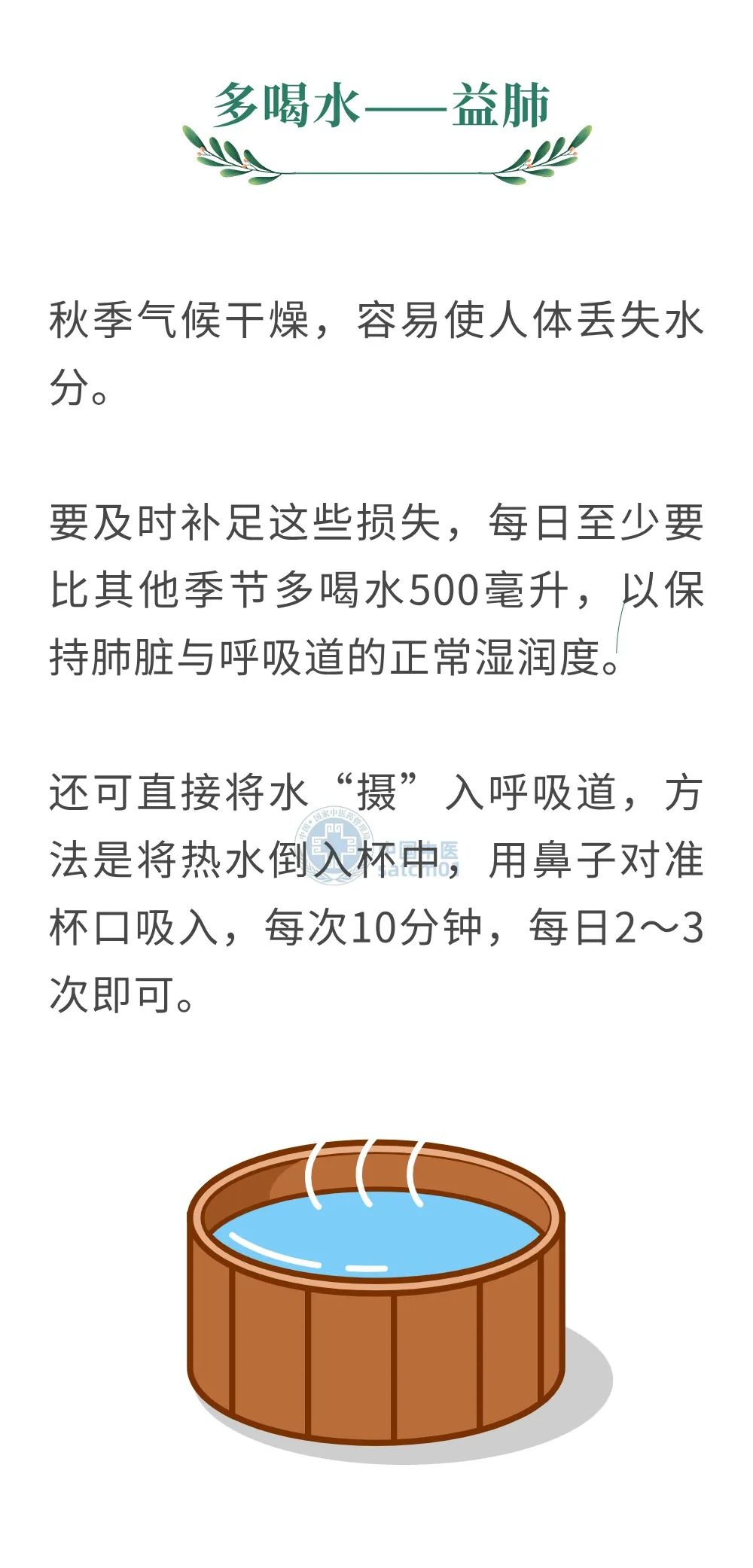 【健康养生】立秋后，把肺养好是关键！想要秋冬健康过，7个养肺法要学一学