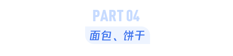 中国人最爱吃的 4 种早餐，正在伤害你的身体…