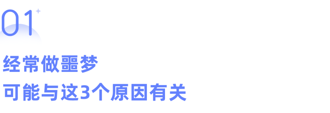 你以为正常，但其实是长期焦虑的1种表现，越早发现越好