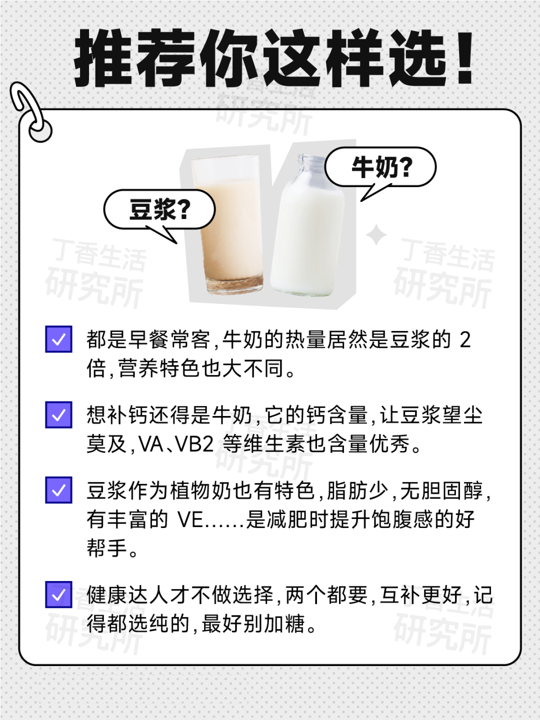 甜玉米 VS 糯玉米，热量竟然差 1 倍！揭秘 8 对双胞胎食物