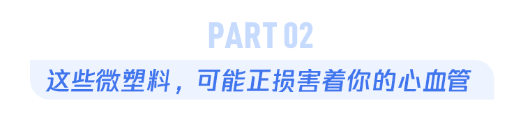 你喝的每一口水，可能都在损害你的心脏！1个简单步骤就能避免