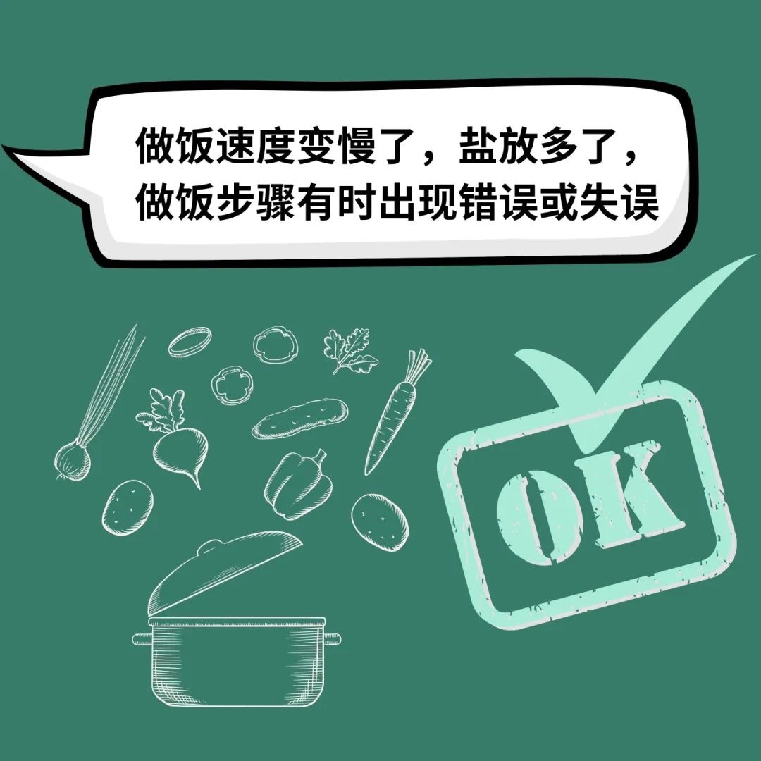 长辈是正常老化还是阿尔茨海默症？看这四点！