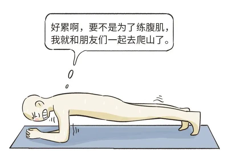 睡不好？体态差？你和你的身体可能失联了