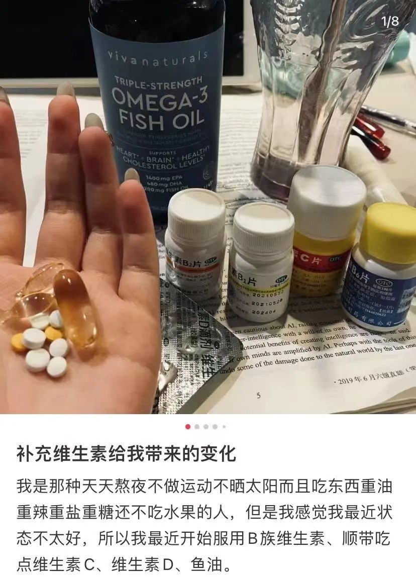 天天吃保健品的人，都怎么样了