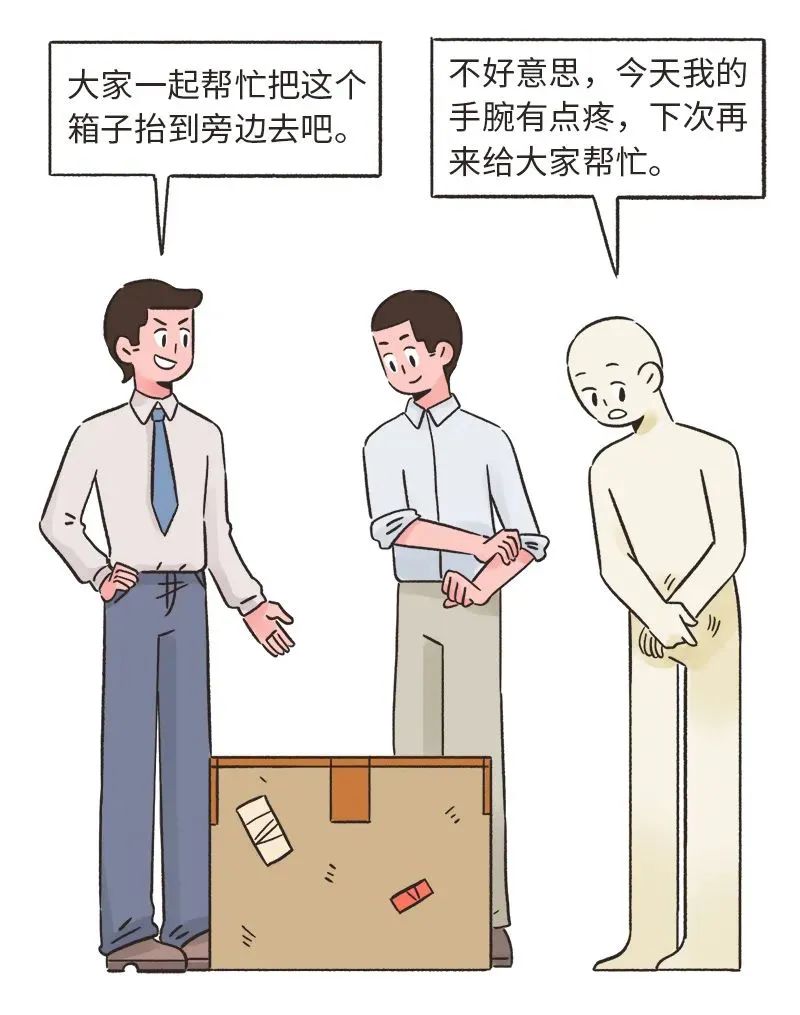 睡不好？体态差？你和你的身体可能失联了