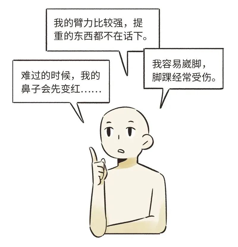 睡不好？体态差？你和你的身体可能失联了