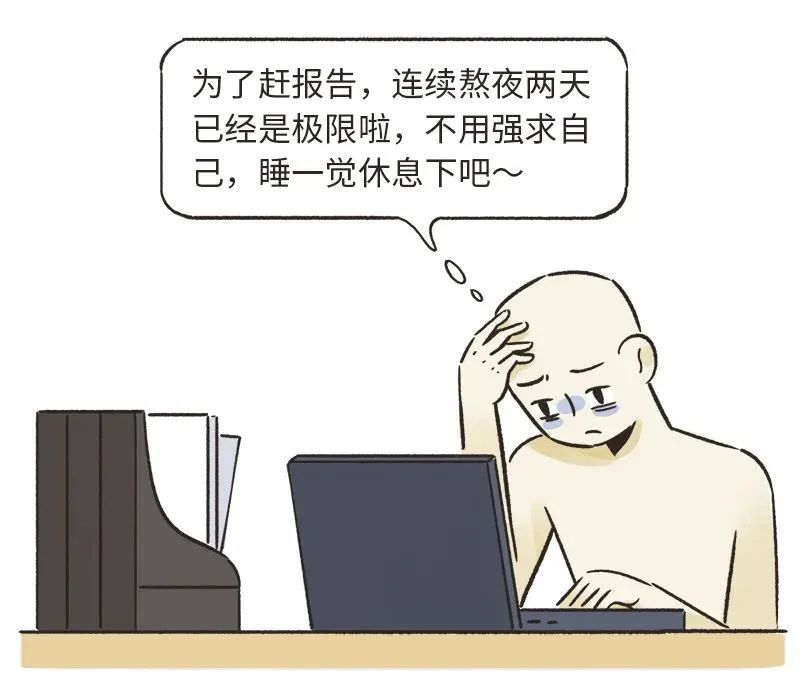 睡不好？体态差？你和你的身体可能失联了