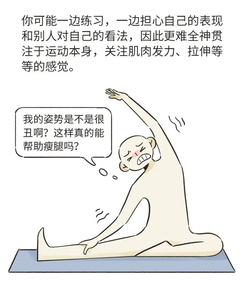 睡不好？体态差？你和你的身体可能失联了