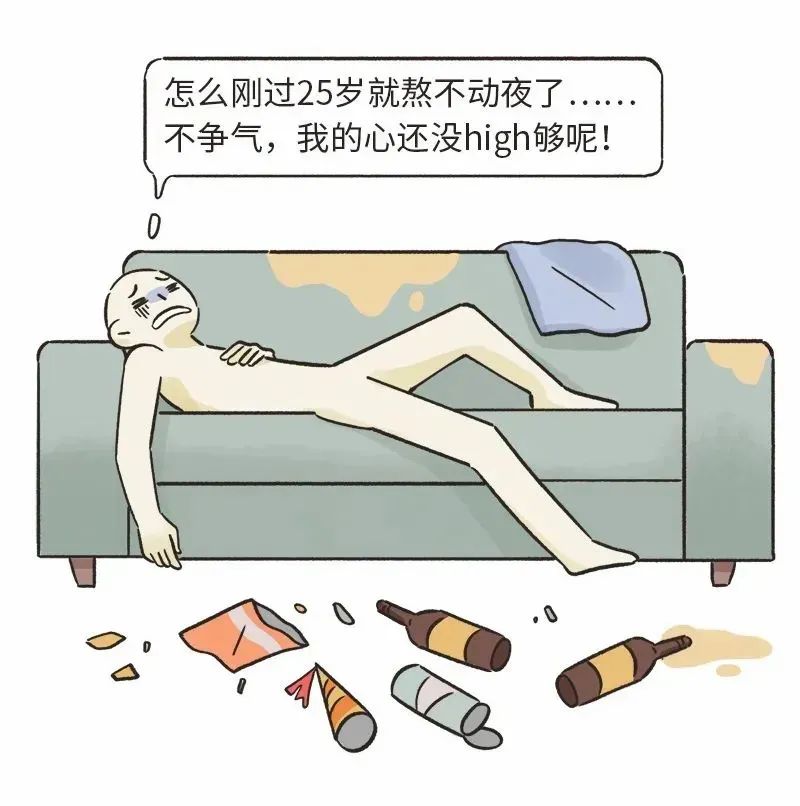 睡不好？体态差？你和你的身体可能失联了