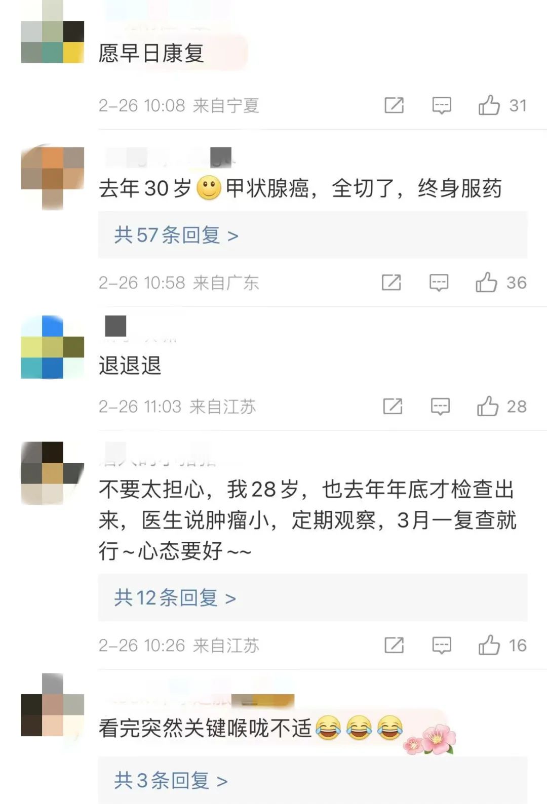 【警惕】一家三口同时确诊癌症！医生：发病率逐年上涨